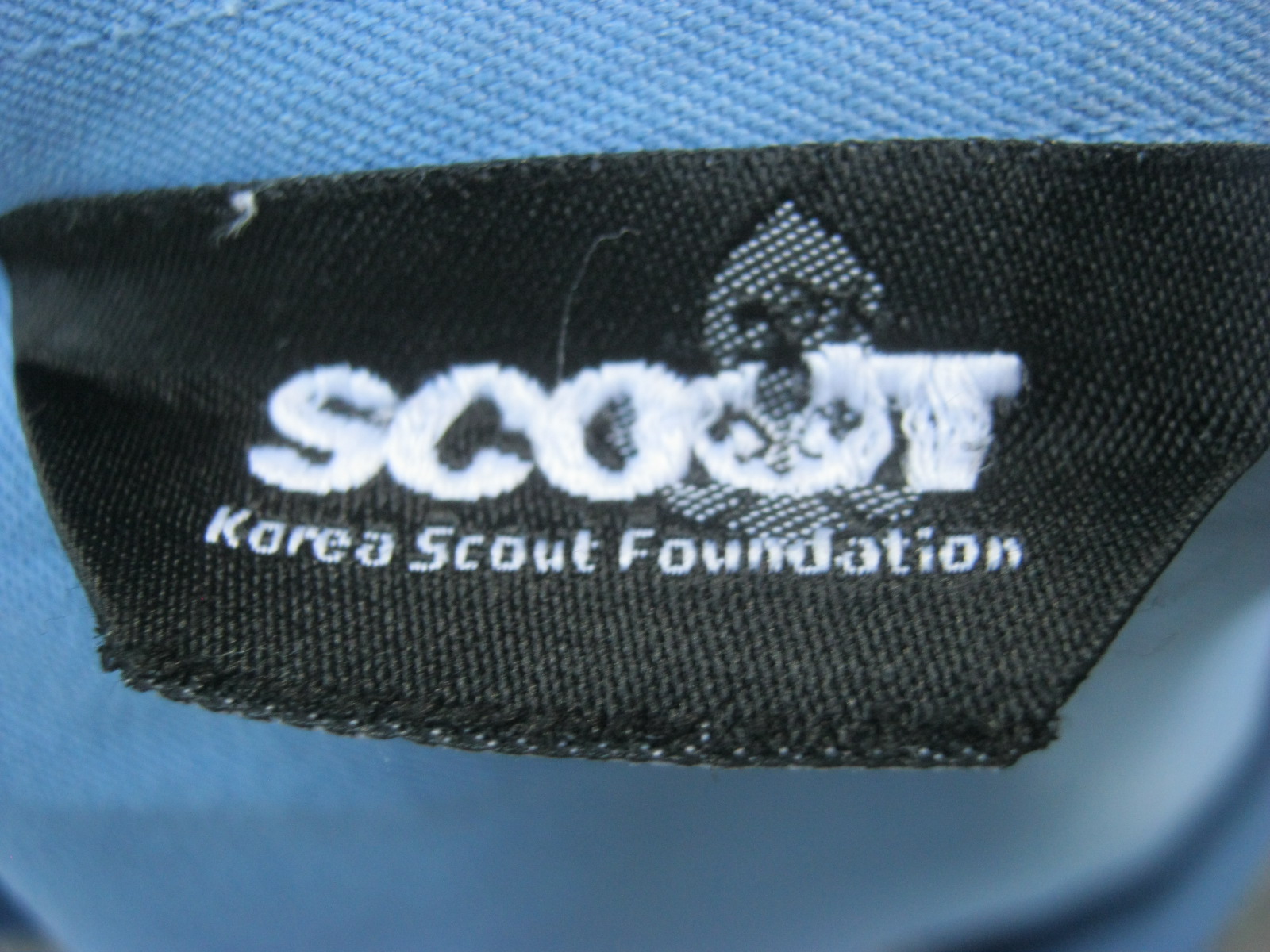 เสื้อลูกเสือเกาหลีใต้ ระดับประถม