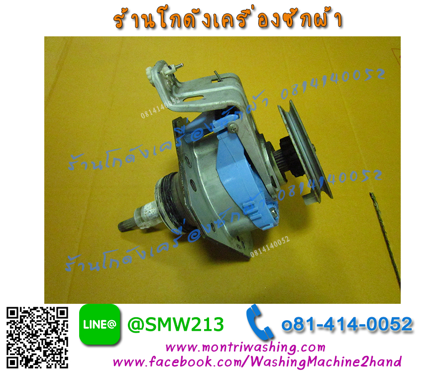 แกนซักเครื่องซักผ้า Hitachi