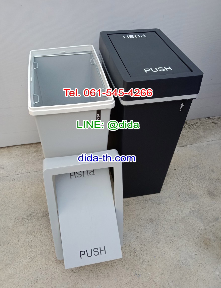 ถังขยะสวย ถังขยะพลาสติก ทรงเหลี่ยม ฝาปิด 40 ลิตร