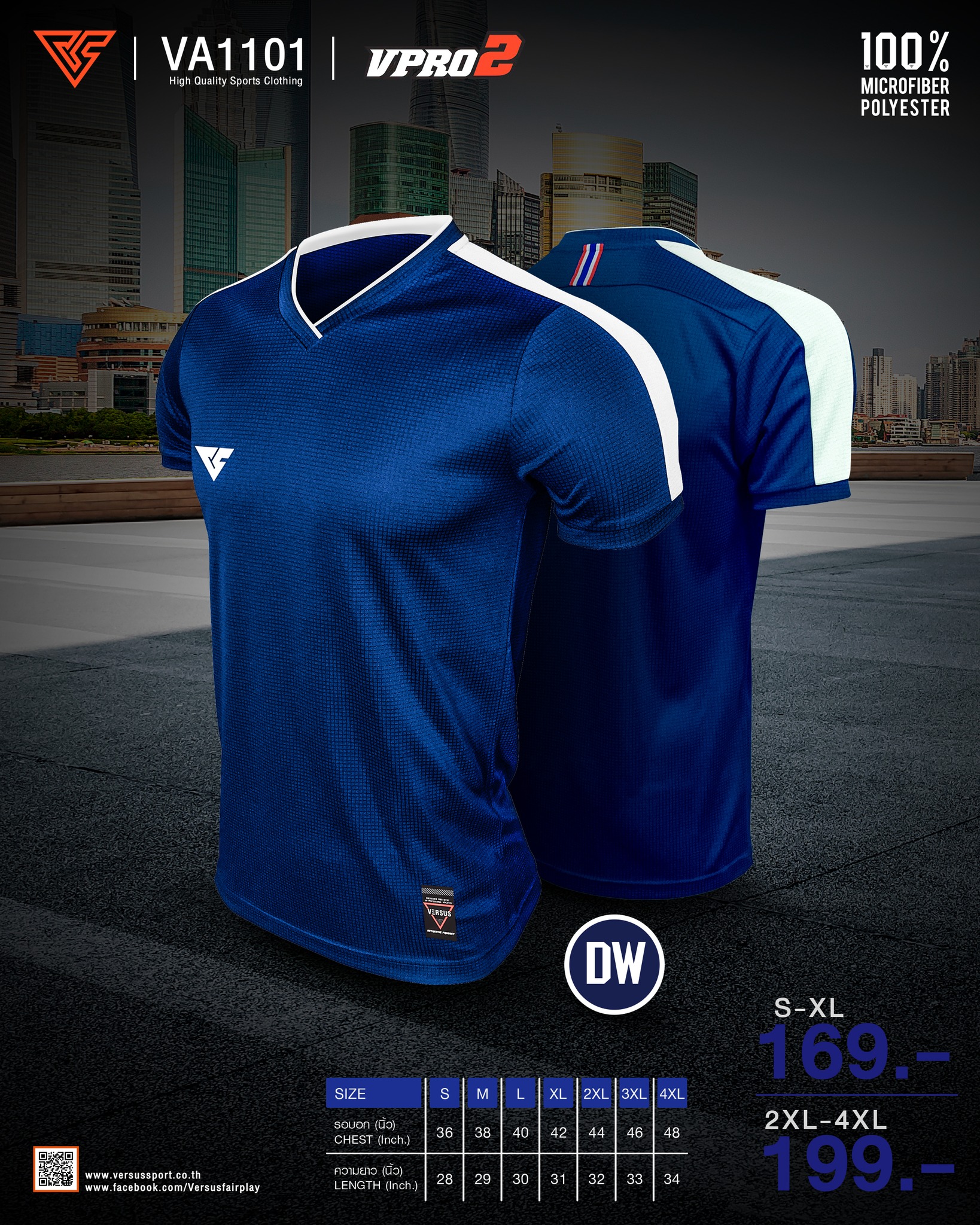 VERSUS VA1101 เสื้อกีฬาคอวี รุ่น VPRO2 สีกรมท่า