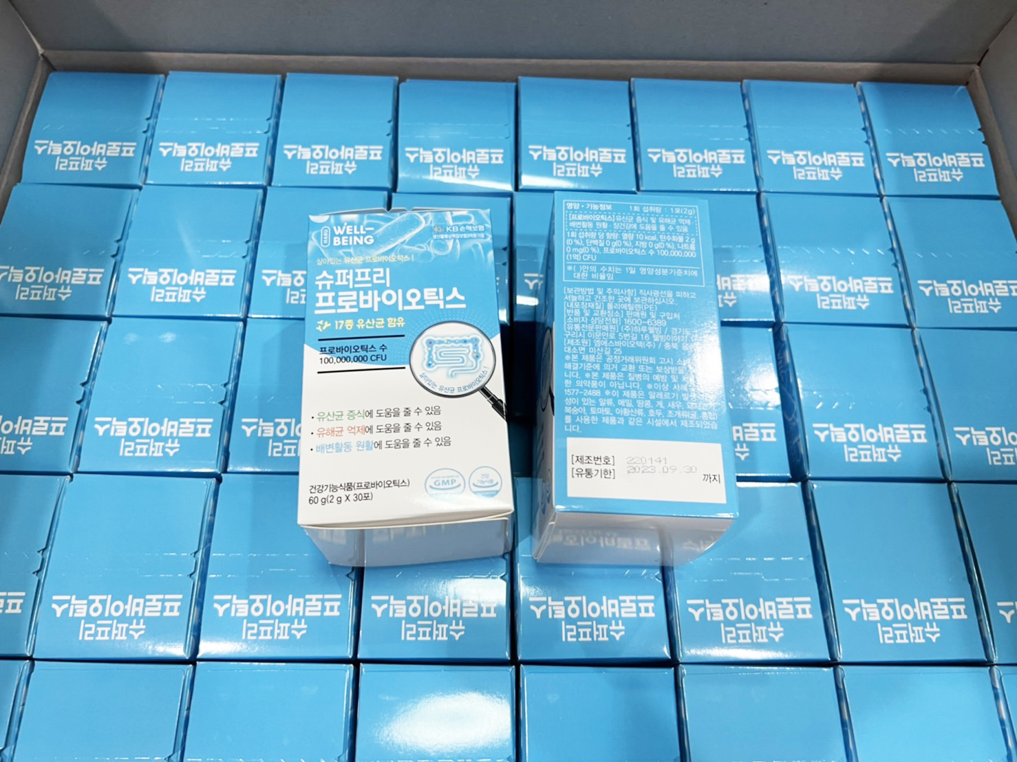 อาหารเสริมโพรไบโอติก Super Bio Detox (30ซอง)