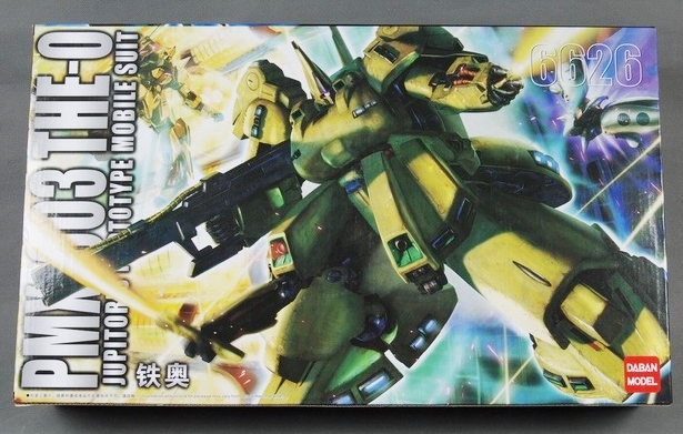 6626 MG 1/100 The O [Daban]