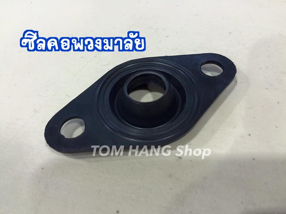 ซีลคอพวงมาลัย / ยางกันฝุ่นแกนพวงมาลัย