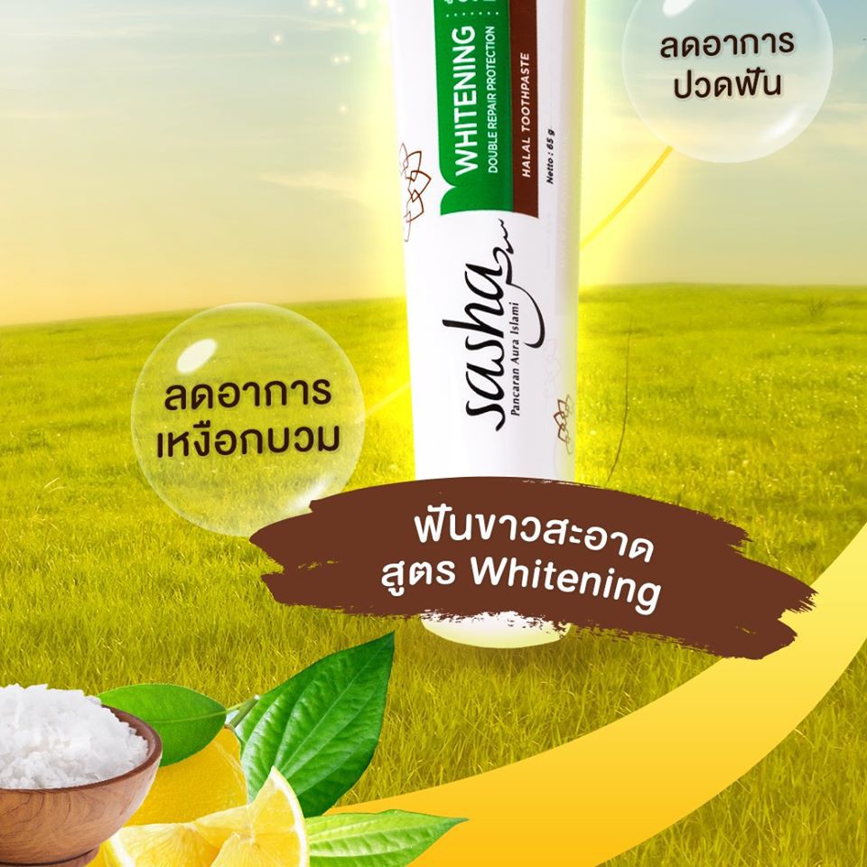 แท้พร้อมส่ง‣ Sasha Herbal Toothpaste 65g ซาช่า ยาสีฟันไวเทนนิ่ง มีฮาลาล นำเข้าจากอินโดนิเซีย