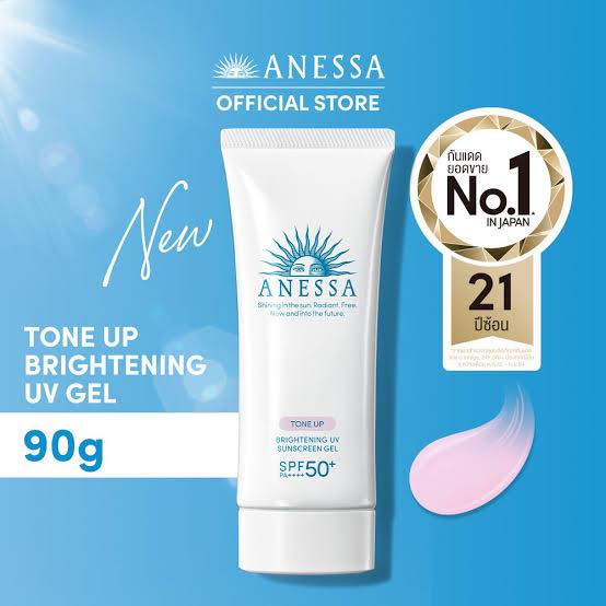 Shiseido Anessa Brightening UV Sunscreen Gel 15g. Tone-up (เนื้อเจล) ขนาดทดลอง (1หลอด)