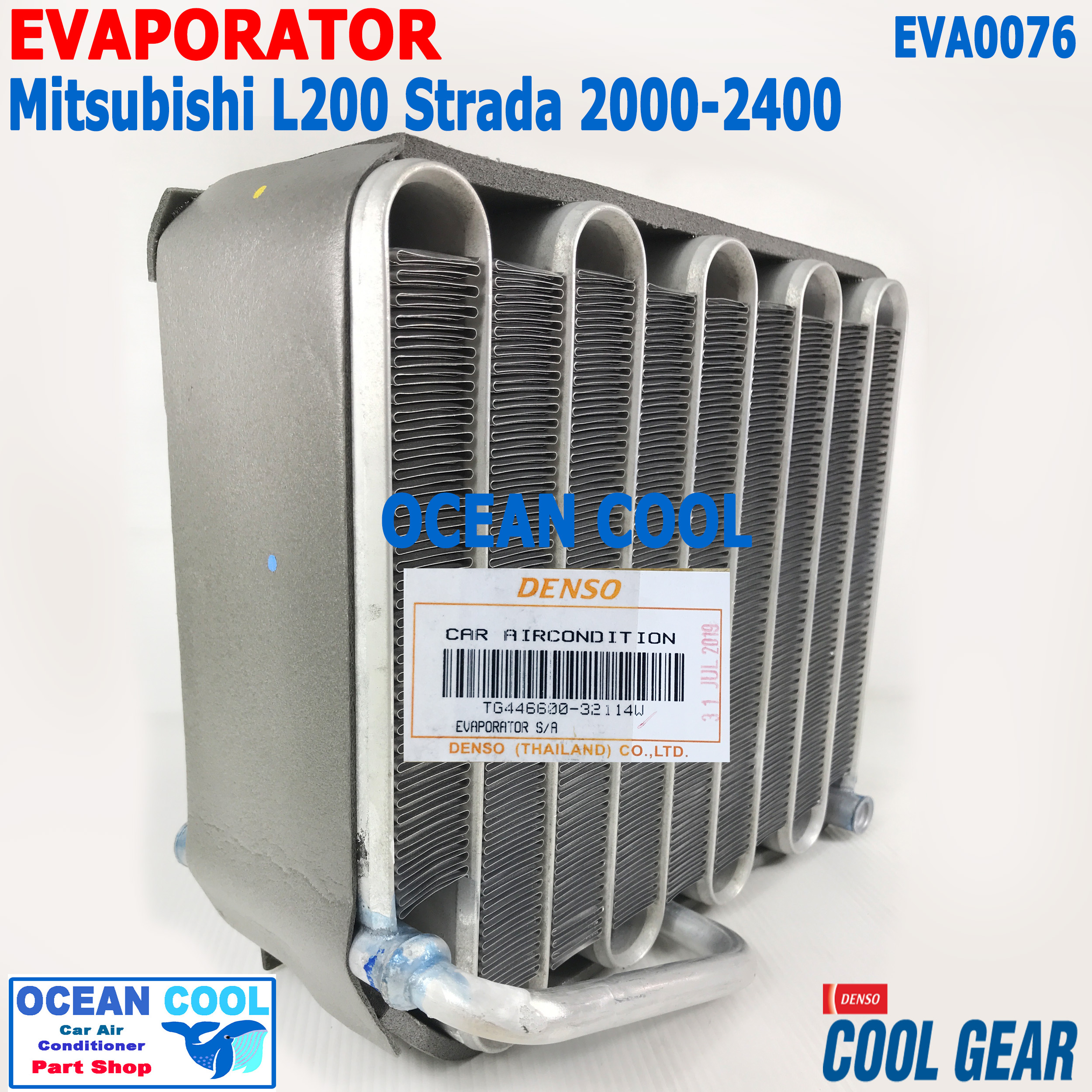 คอล์ยเย็น มิตซูบิชิ สตราด้า 2000 - 2004 EVA0076 COOL GEAR แท้ TG446600-32114W แกรนดิส ,จีวากอน Evaporator for Mitsubishi L200 Strada G-Wagon Grandis รุ่นโบลเวอร์ใบพัด 1 ข้าง ตู้แอร์