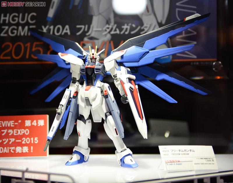 Freedom Gundam (HGCE)