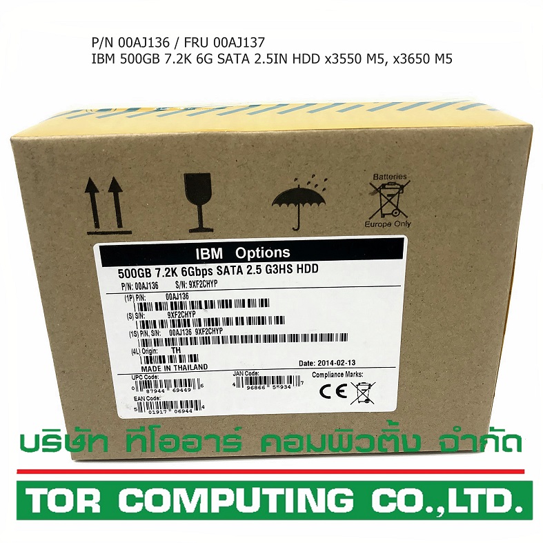 NEW IBM 00AJ136 00AJ137 [TorCompTH Thailand - ขาย จำหน่าย ราคา] IBM 500GB 7.2K 6G SATA 2.5IN HDD for x3550 M5, x3650 M5