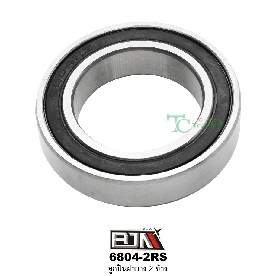 6804-2RS ลูกปืนฝายาง 2 ข้าง