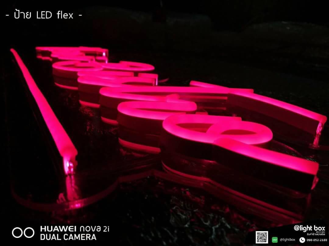 ป้ายไฟนีออนดัด LED แสงสีชมพู #อะคริลิคใสรองหลัง