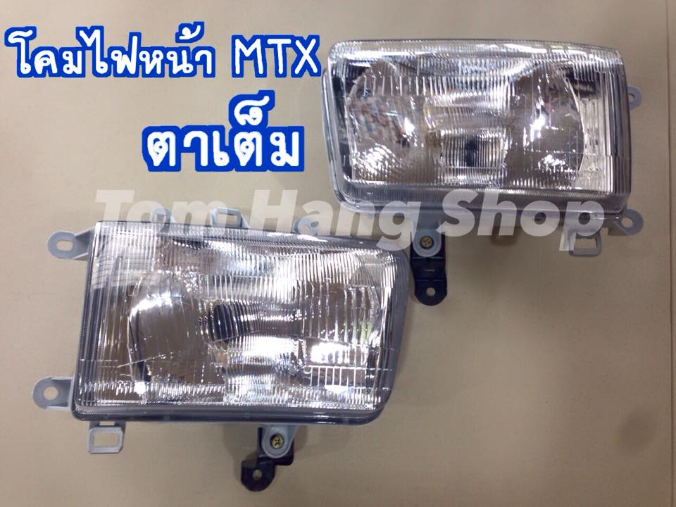 ไฟหน้าไมตี้ ตาเต็ม เดิม