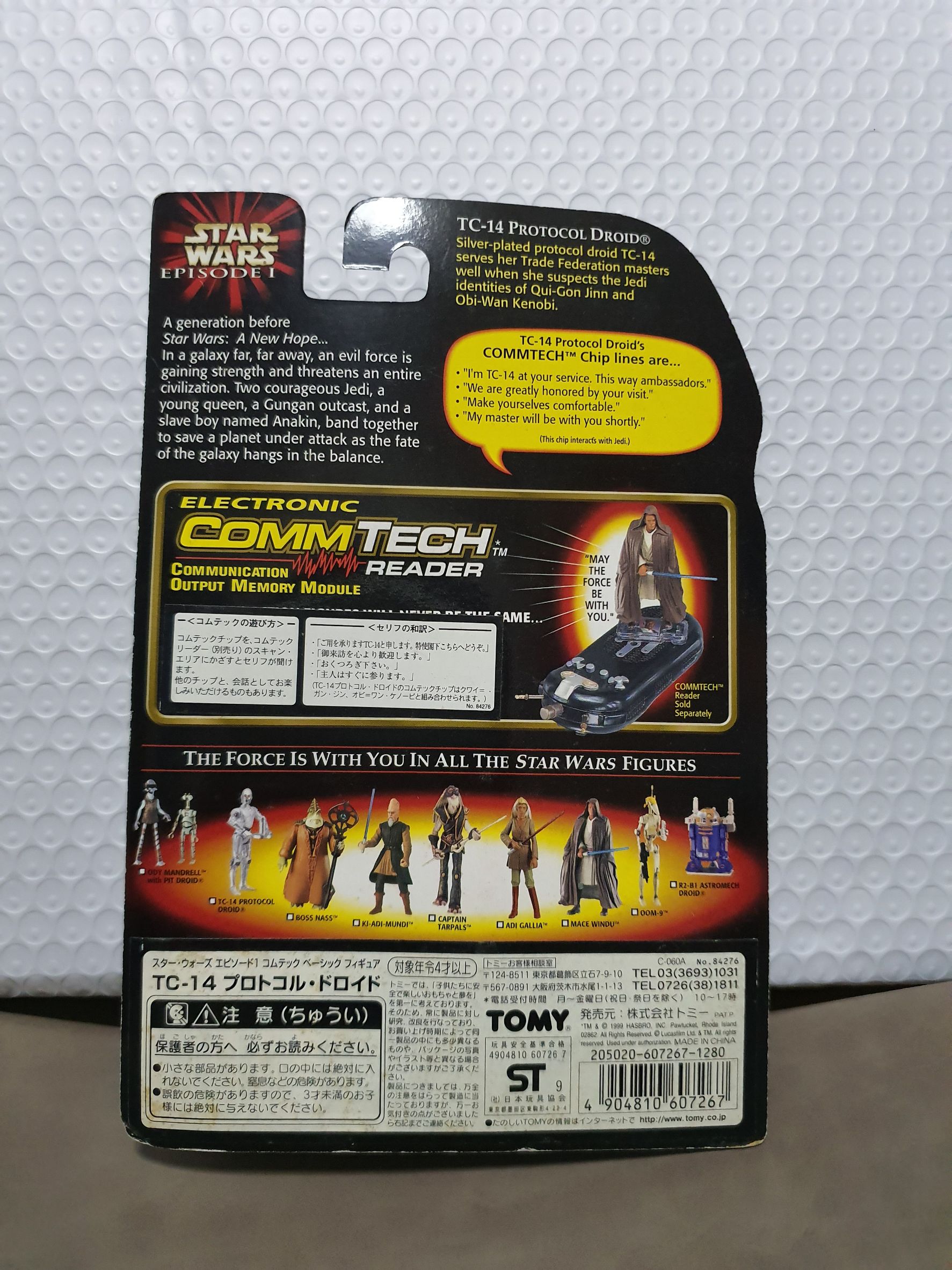 TC-14 Protocol Droid - Star Wars Hasbro (1999 Toys)