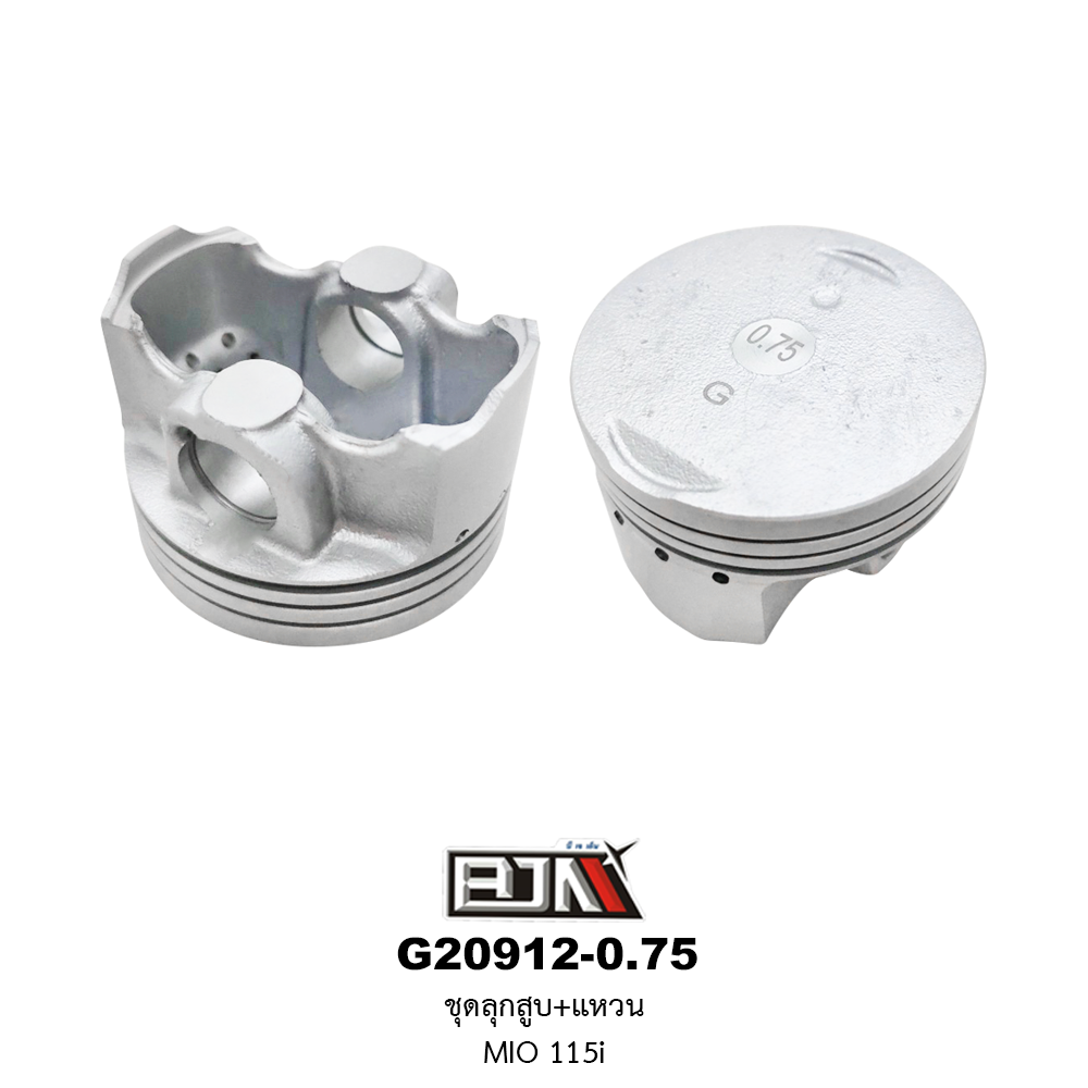 G20912-0.75 ชุดลูกสูบ+แหวน MIO 115I ขนาด 0.75