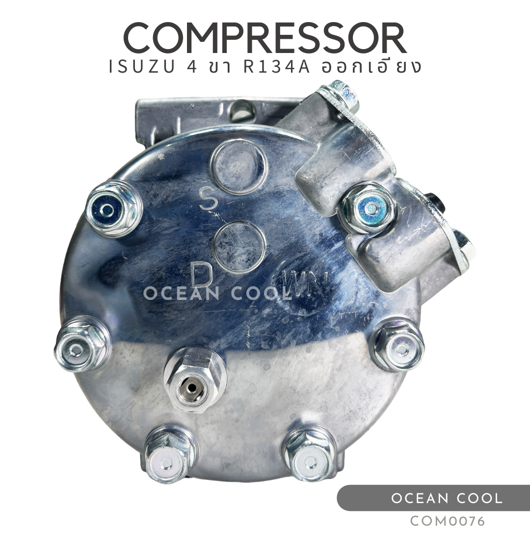 คอมเพรสเซอร์ อีซูซุ ทีเอฟอาร์ R134a แอร์ซันเด้น เทอร์โบ มู่เล่ 2 ร่อง 12 โวลต์ ออกเอียง COM0076 COMPRESSOR ISUZU TFR R134A SANDEN SD7H15 TURBO คอมแอร์
