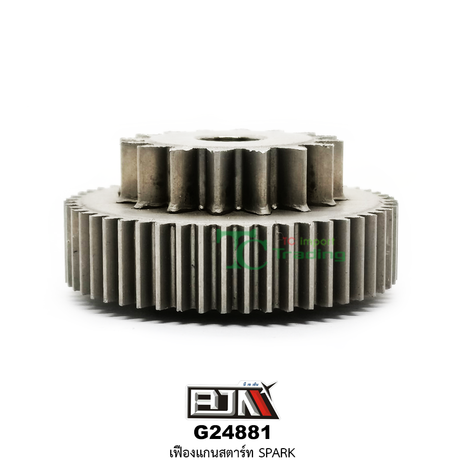 G24881 เฟืองแกนสตาร์ท SPARK