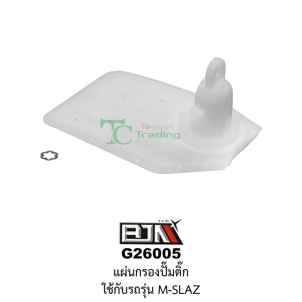 [BJN บีเจเอ็น] G26005 แผ่นกรองปั๊มติ๊ก YAMAHA M-SLAZ