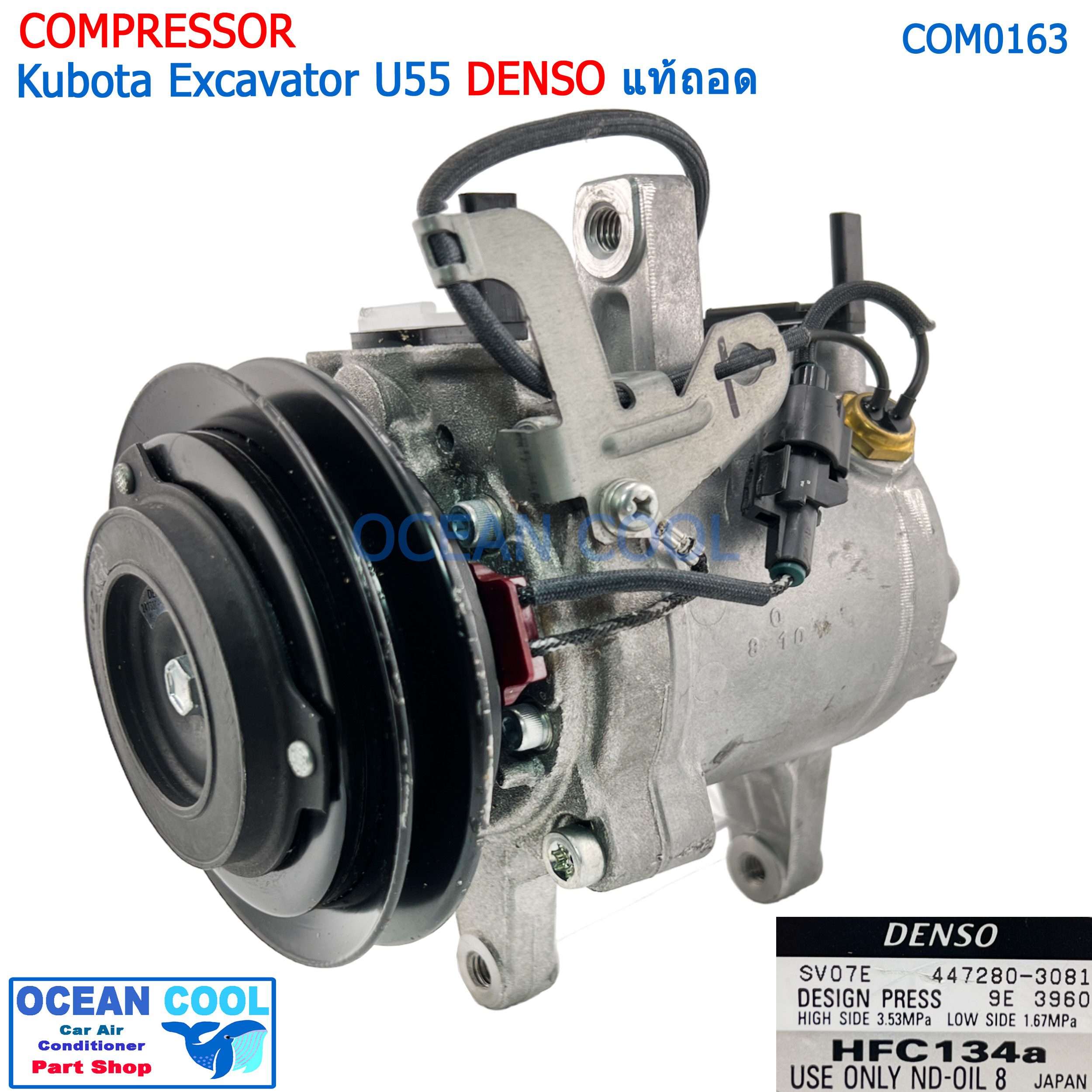 คอมเพลสเซอร์ คูโบต้า U55 ขายาว COM0163 Denso 447280-3081 แท้ถอด ออกจากรถ Compressor Kubota Excavator ไดฮัทสุ มิร่า Daihatsu Mira SV06E R134a