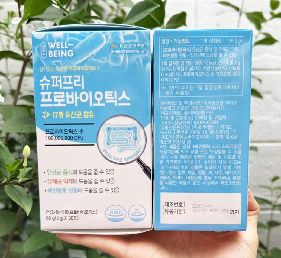 อาหารเสริมโพรไบโอติก Super Bio Detox (30ซอง)