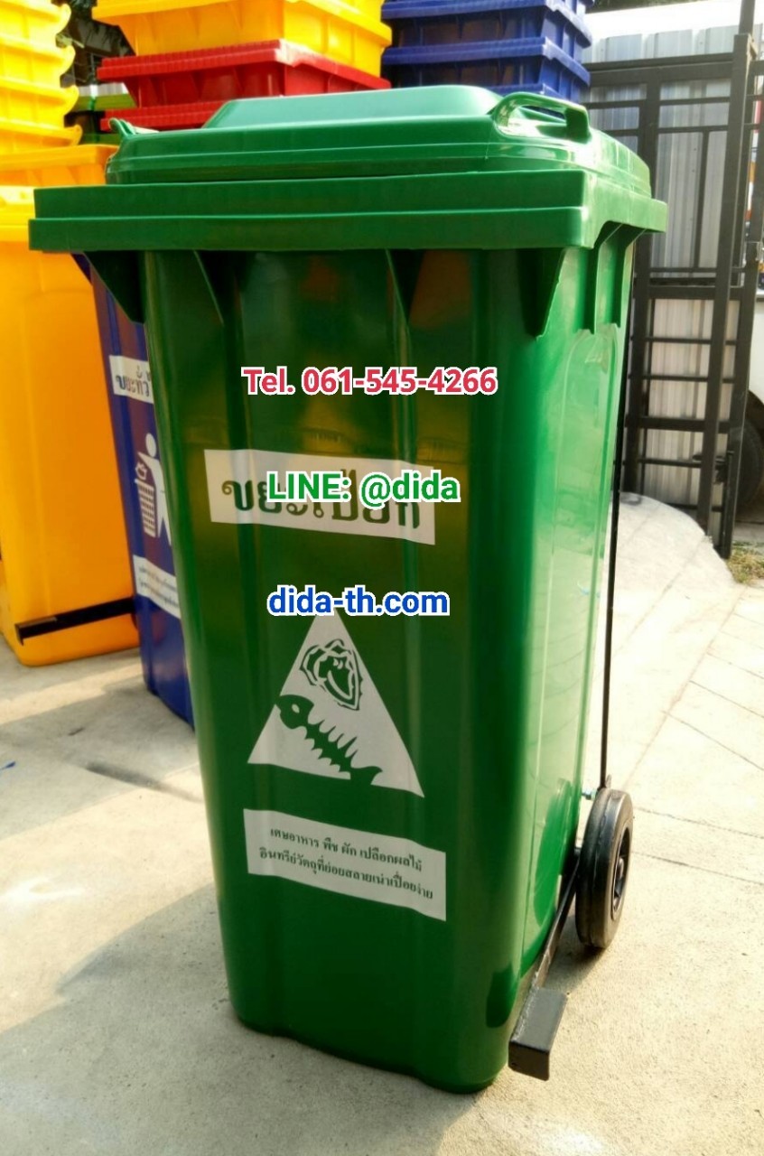 ถังขยะทรงเหลี่ยม เท้าเหยียบ พร้อมล้อเข็น 120 ลิตร