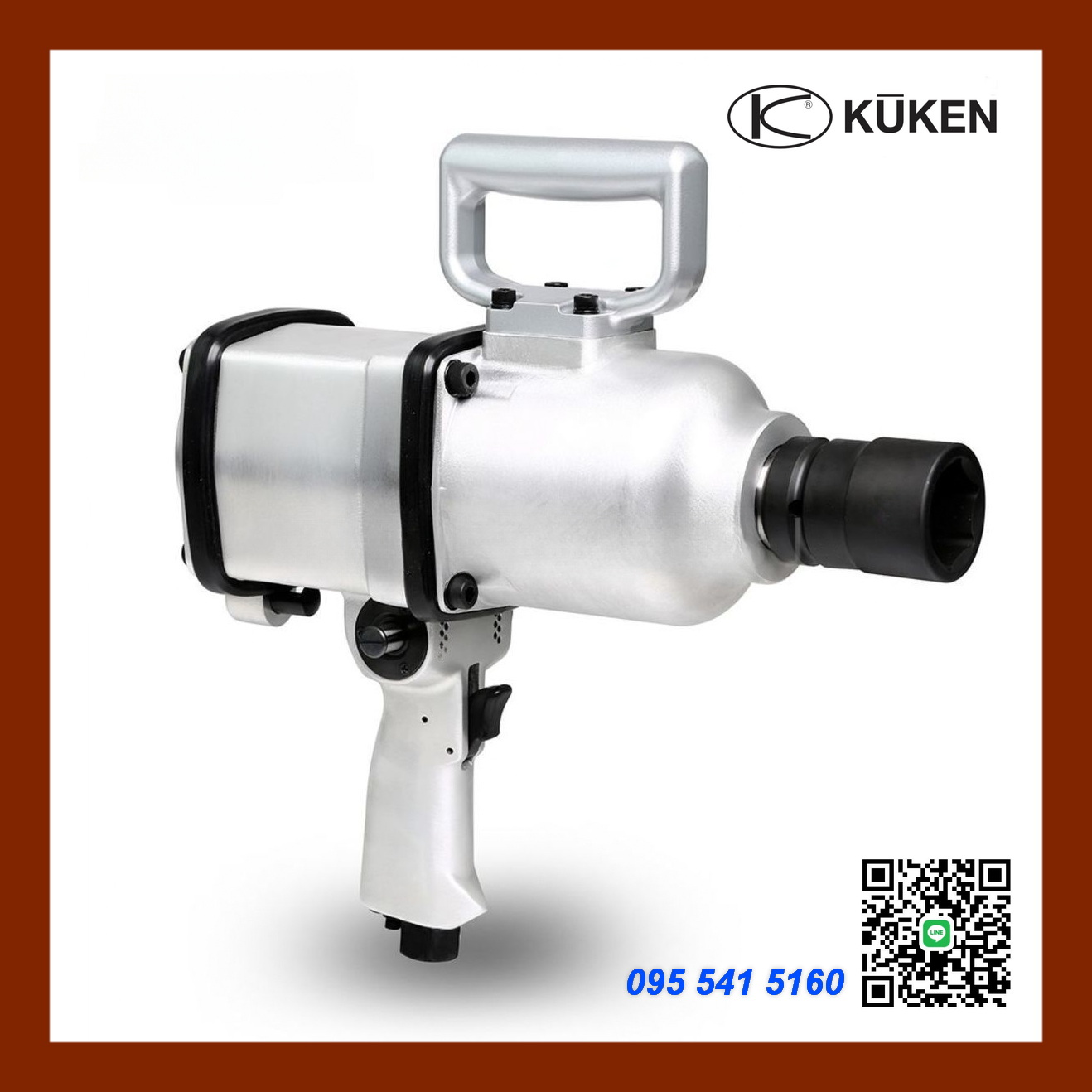 บล็อกลมKUKEN KW-40P ขนาด 1นิ้ว