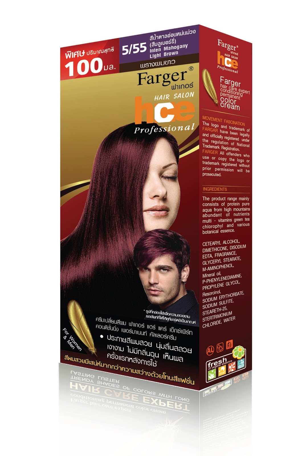 แท้พร้อมส่ง○ Farger hce professional (Red Berry) ฟาร์เกอร์ ยาย้อมผม ฟาร์เกอร์ ครีมเปลี่ยนสีผม 100 มล.