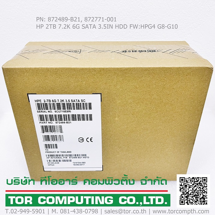 NEW HP 872489-B21 872771-001 [TorCompTH Thailand ขาย จำหน่าย ราคา] HP 2TB 7.2K 6G SATA 3.5IN HDD G8-G10