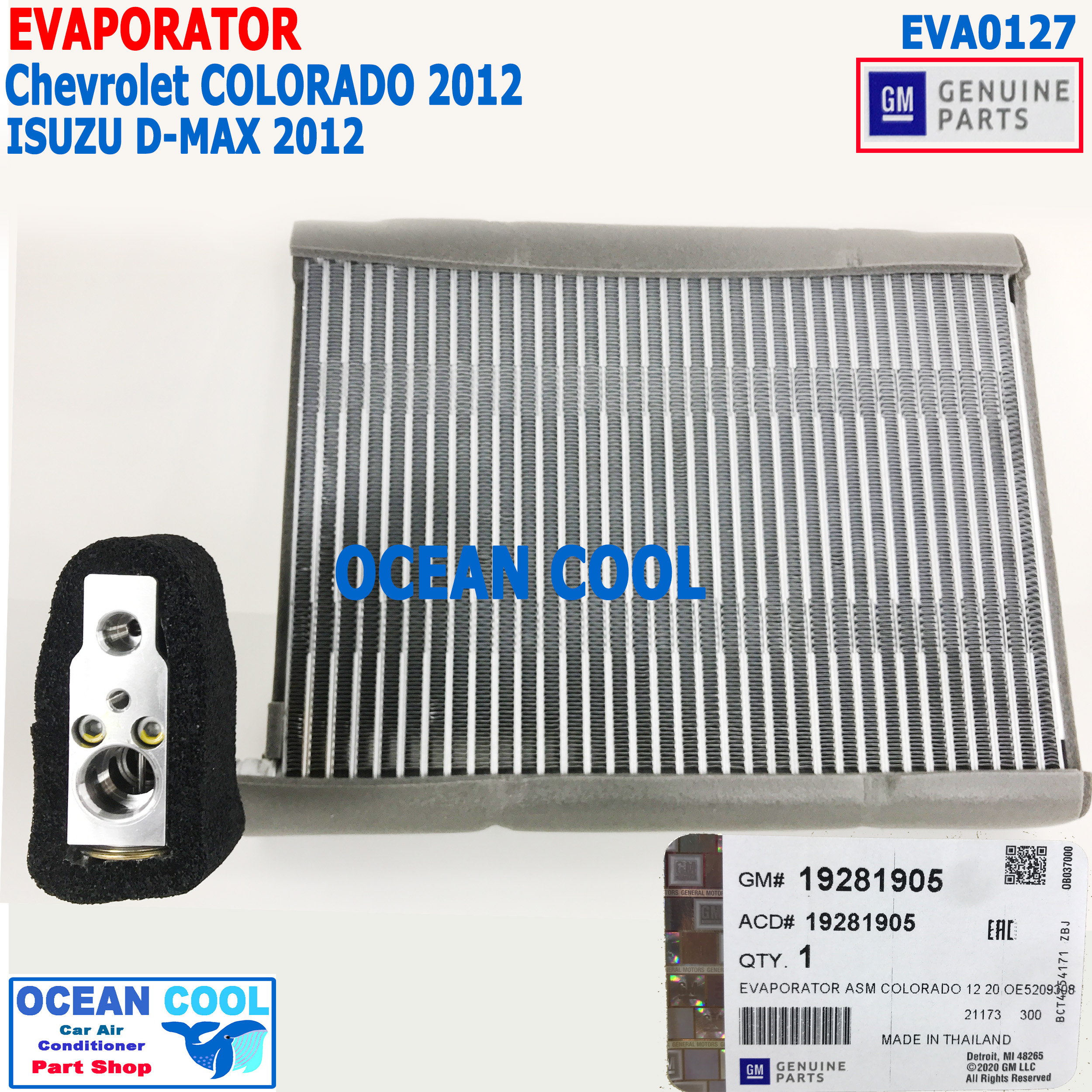 คอล์ยเย็น วาล์ว เชฟโรเล็ต โคโลราโด้ เทลเบเซอร์ 2012 - 2019 อีซูซุ ดีแม็ก ออนิว วีครอส บลู1.9 มิวเอ็ก EVA0127 เบิกศูนย์ Evaporator Chevrolet COLORADO TRIALBLAZER isuzu Dmax