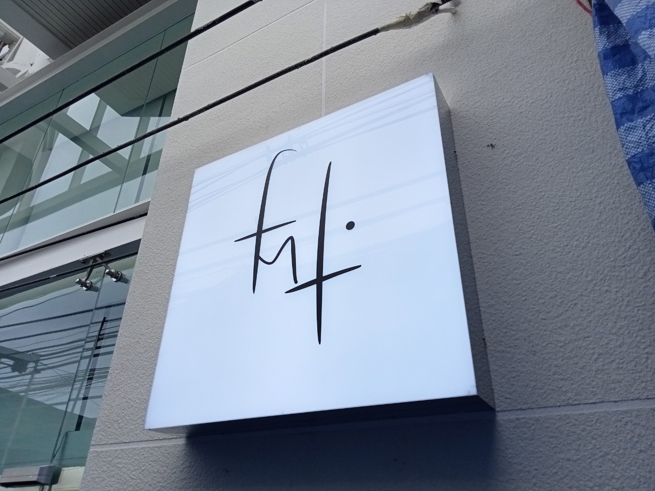 งานป้ายกล่องไฟ