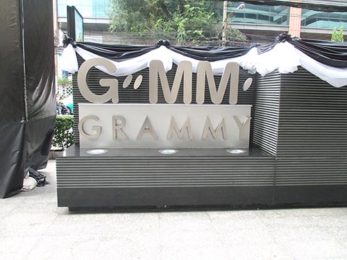 G"MM' GRAMMY