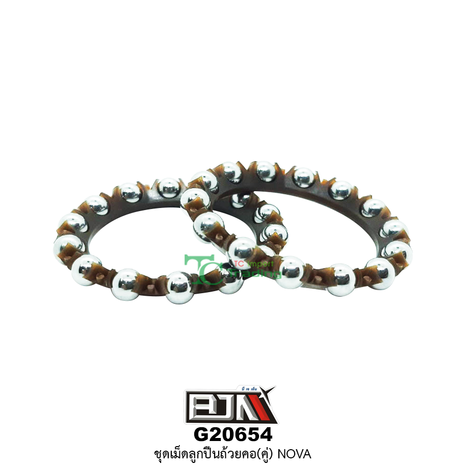 G20654 ชุดเม็ดลูกปืนถ้วยคอ (คู่) NOVA