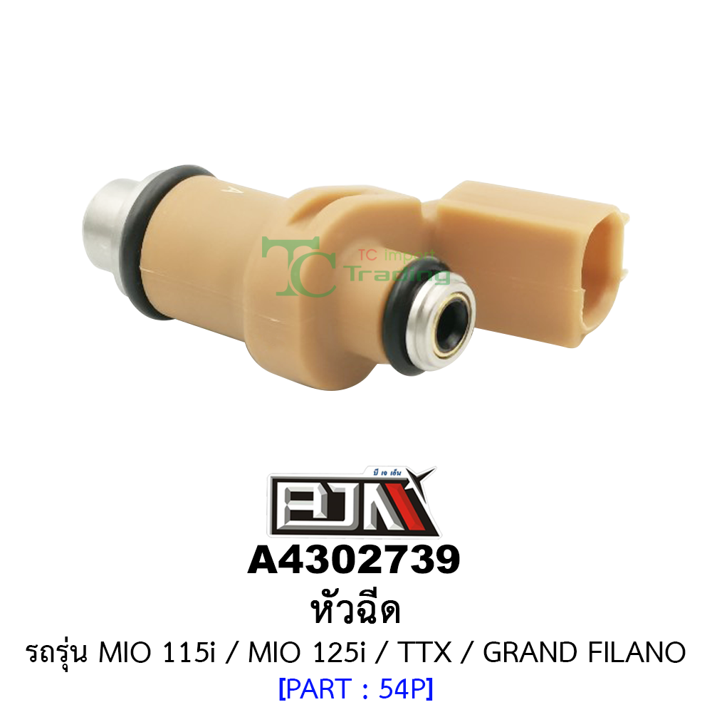 A4302739 หัวฉีด รถรุ่น MIO 115i / MIO 125i / TTX / GRAND FILANO (BJN อะไหล่มอเตอร์ไซค์)