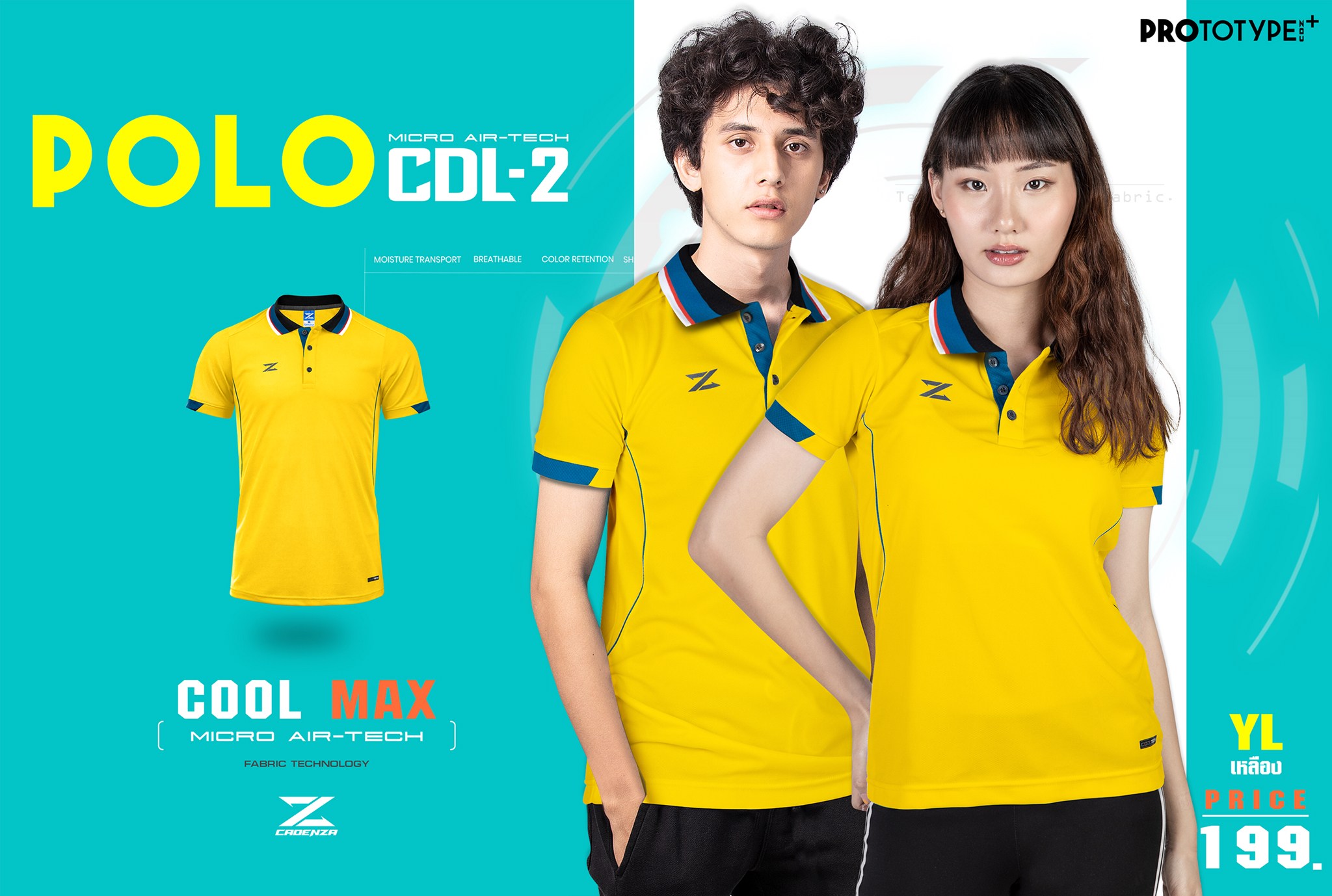 เสื้อโปโลสปอร์ต CADANZA CDL-2 YL สีเหลือง