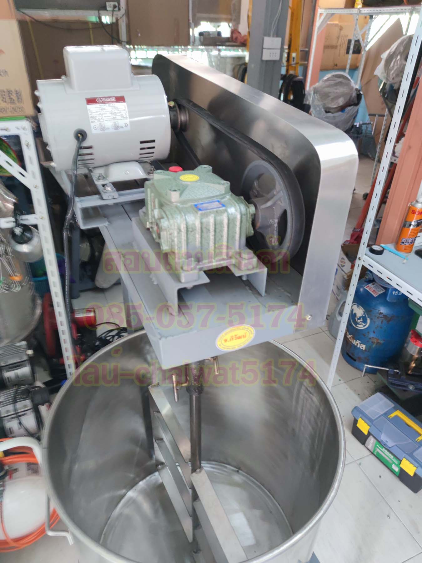 เครื่องผสมของเหลว100ลิตรใช้ไฟฟ้า