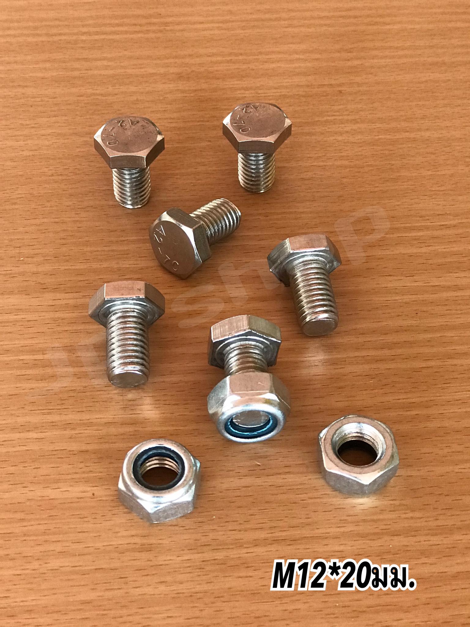 น็อตสแตนเลส201 สกรูหกเหลี่ยม ขนาดM12 น็อตสแตนเลสM12*20มม ยาว20มม. ราคา/ตัว #12220