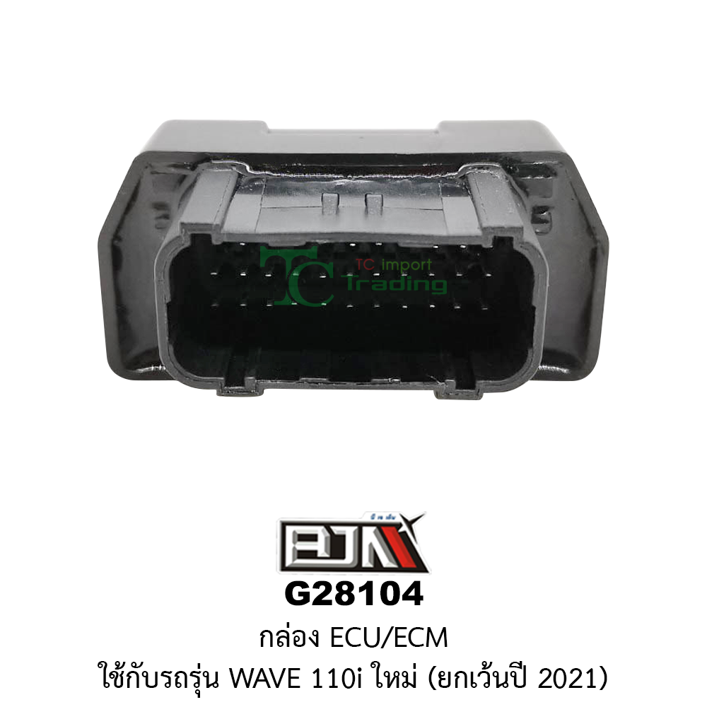 [BJN บีเจเอ็น] G28104 กล่อง ECU / ECM WAVE 110i NEW ยกเว้นปี 2021