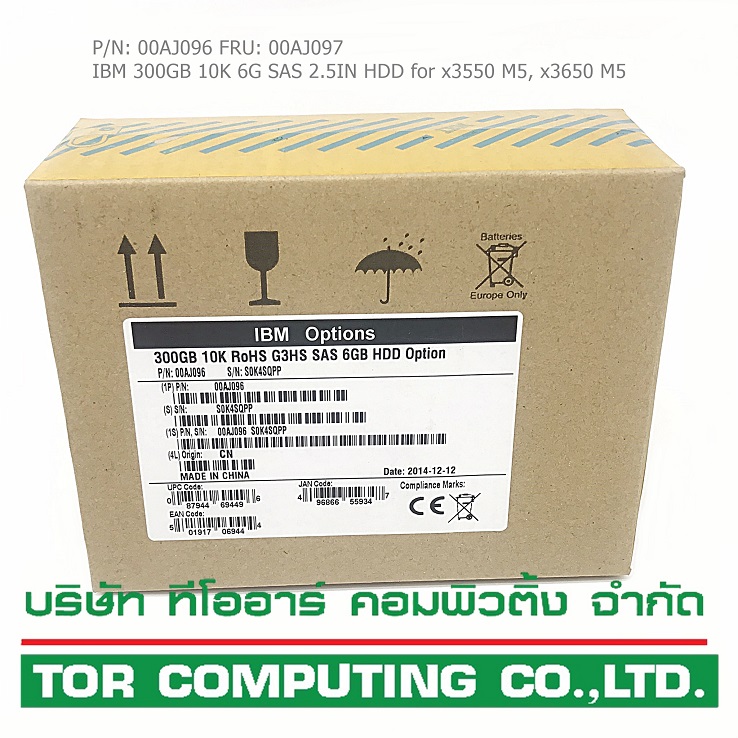 NEW, IBM 00AJ096 / 00AJ097 [TorCompTH Thailand - ขาย จำหน่าย ราคา] IBM 300GB 10K 6G SAS 2.5IN HDD for x3550 M5, x3650 M5, x3500 M5