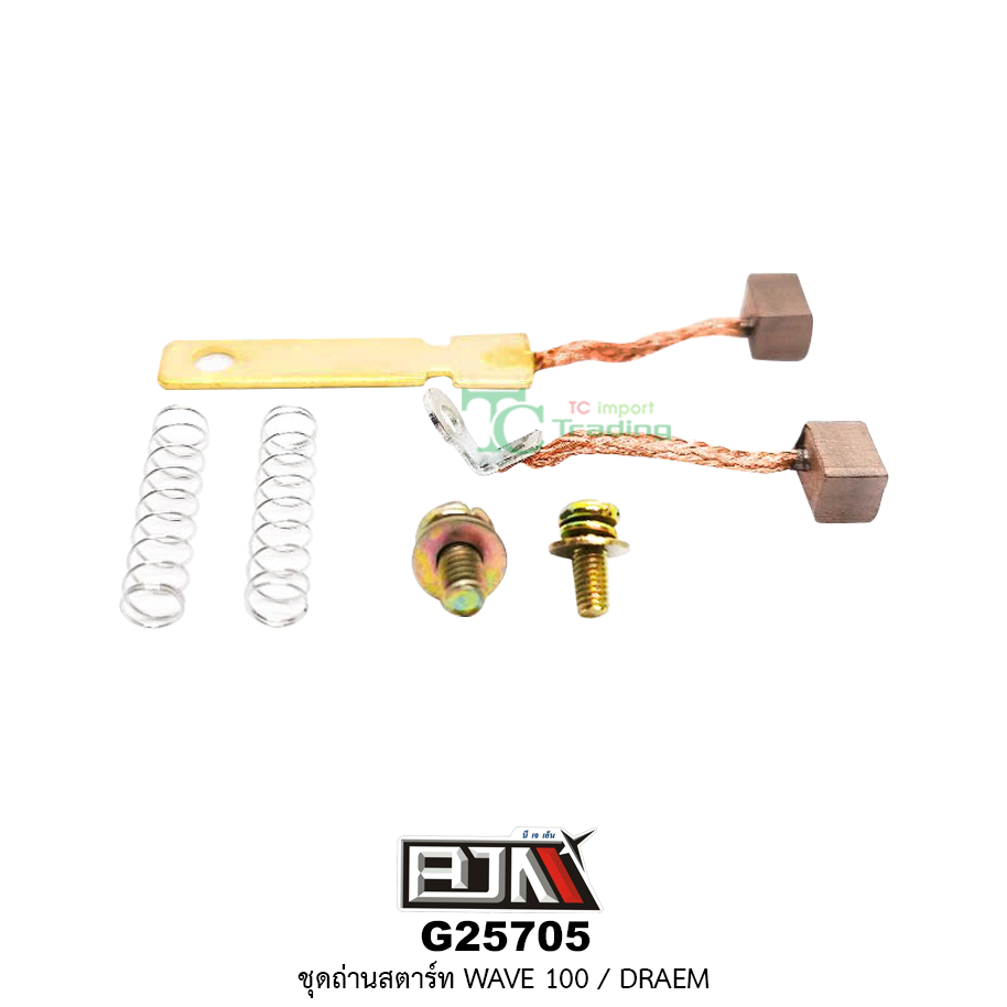 G25705 ชุดถ่านสตาร์ท WAVE 100,DREAM