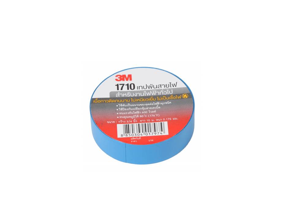 เทปพันสายไฟ 3M 1710 ฟ้า