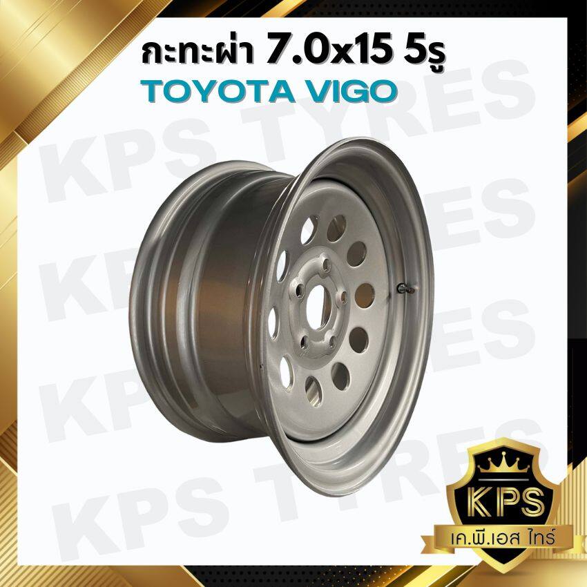 กะทะผ่า 7.0x15 5 รู เพลาเดิม TOYOTA VIGO กะทะผ่าขอบ15