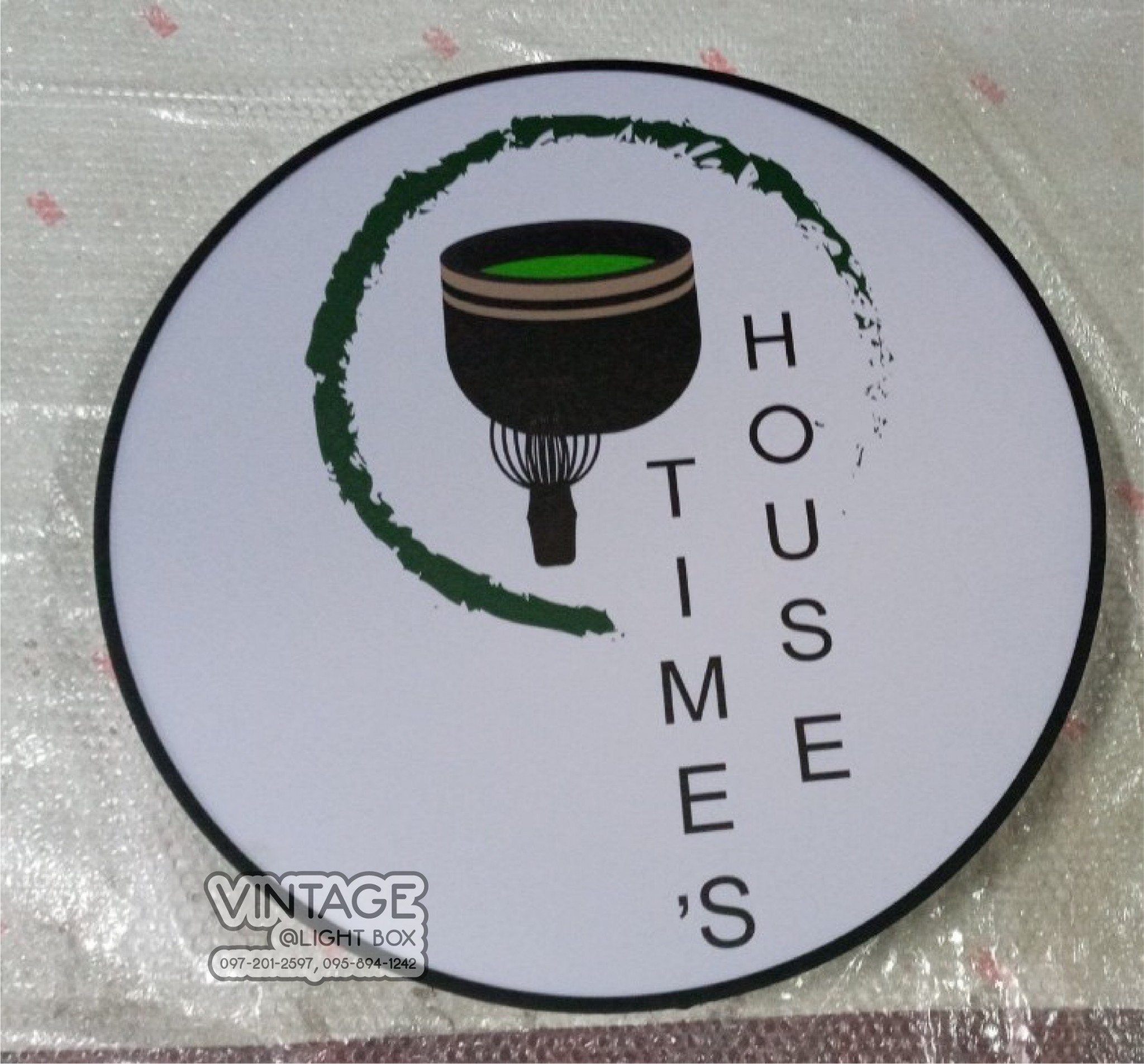 ป้ายกล่องไฟ