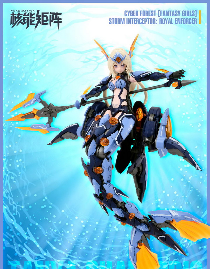 [Nuke Matrix] 1/12 CF04 Fantasy Girls - Storm Interceptor Siren ( Mermaid )