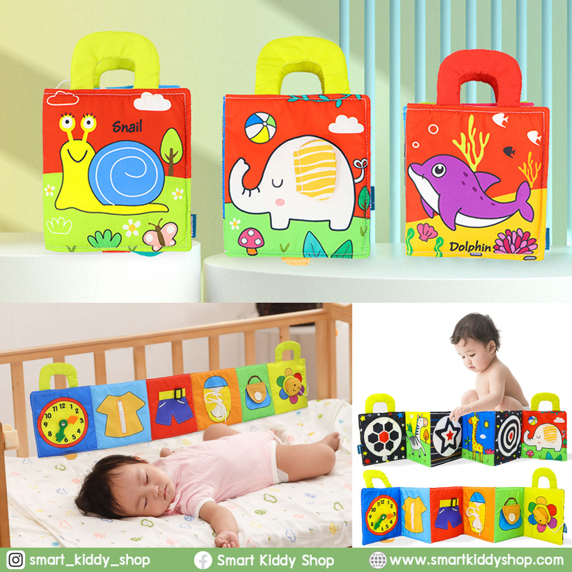หนังสือผ้าติดขอบเตียง สีสันสดใส