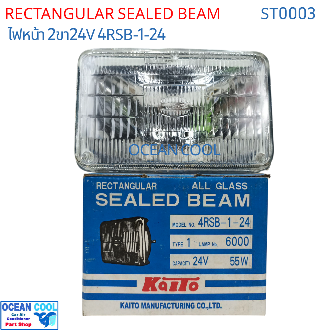 ไฟหน้ารถยนน์ KAITO SEALED LIGHT REPLLER BEAM ALL GLASS MODEL 4RSB-1-24. 24V/55W TYPE1