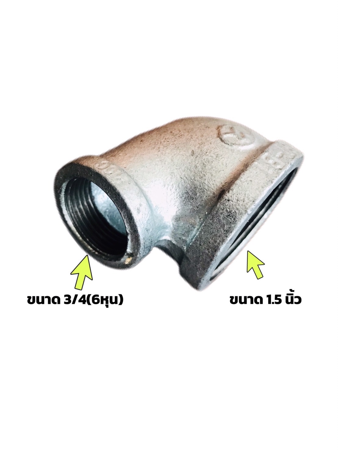 ข้องอประปา ขนาด 1.5 นิ้ว ลด 3/4 , 1.5 นิ้ว ลด 1/2