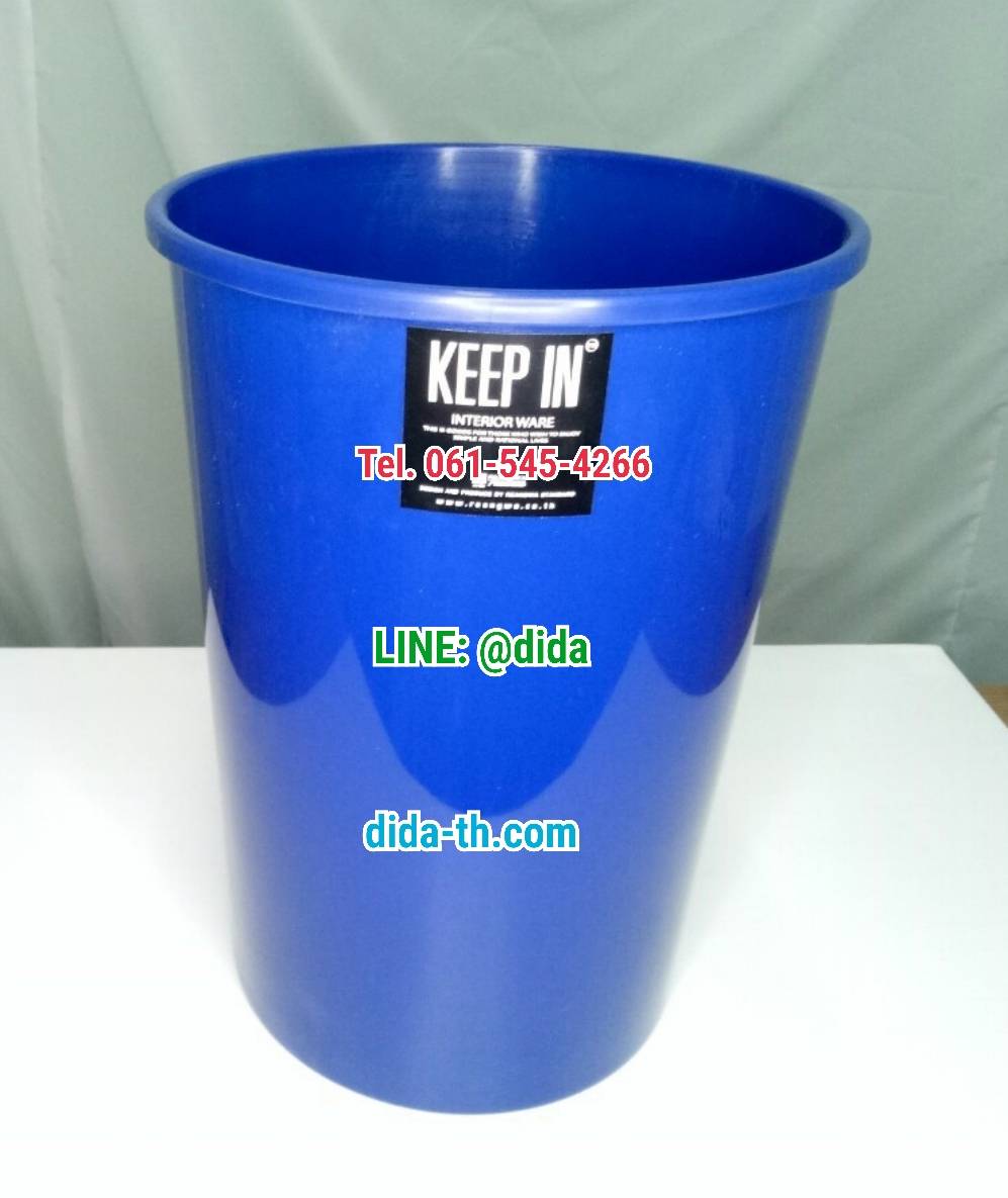 ถังขยะทรงกลม ถังขยะพลาสติก ไม่มีฝา 8 ลิตร