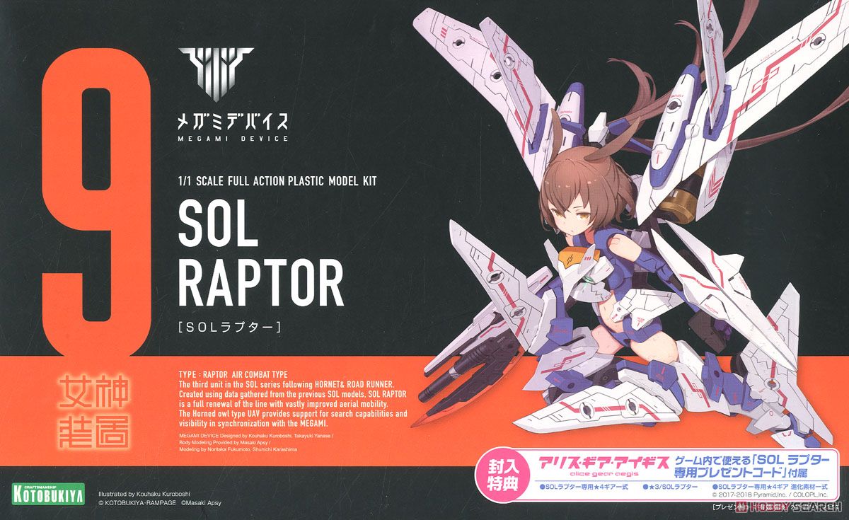 SOL Raptor (Plastic model)