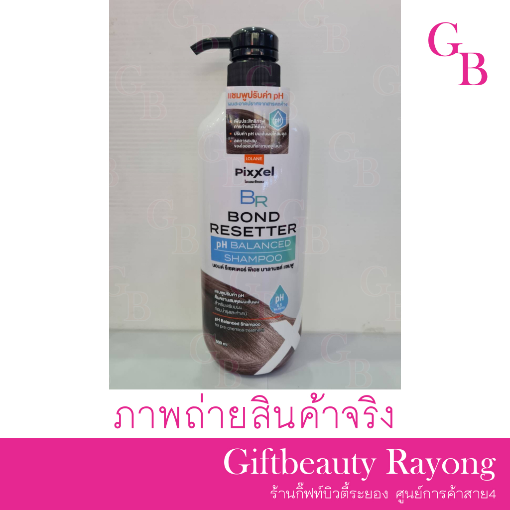 แท้พร้อมส่ง○ Lolane Pixxel Bond Resetter pH Balanced Shampoo 500ml โลแลน พิกเซล บอนด์ รีเซตเตอร์ พีเอช บาลานซต์ แชมพู