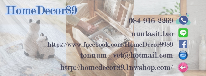 ของแต่งบ้าน เฟอร์นิเจอร์ ฯลฯ