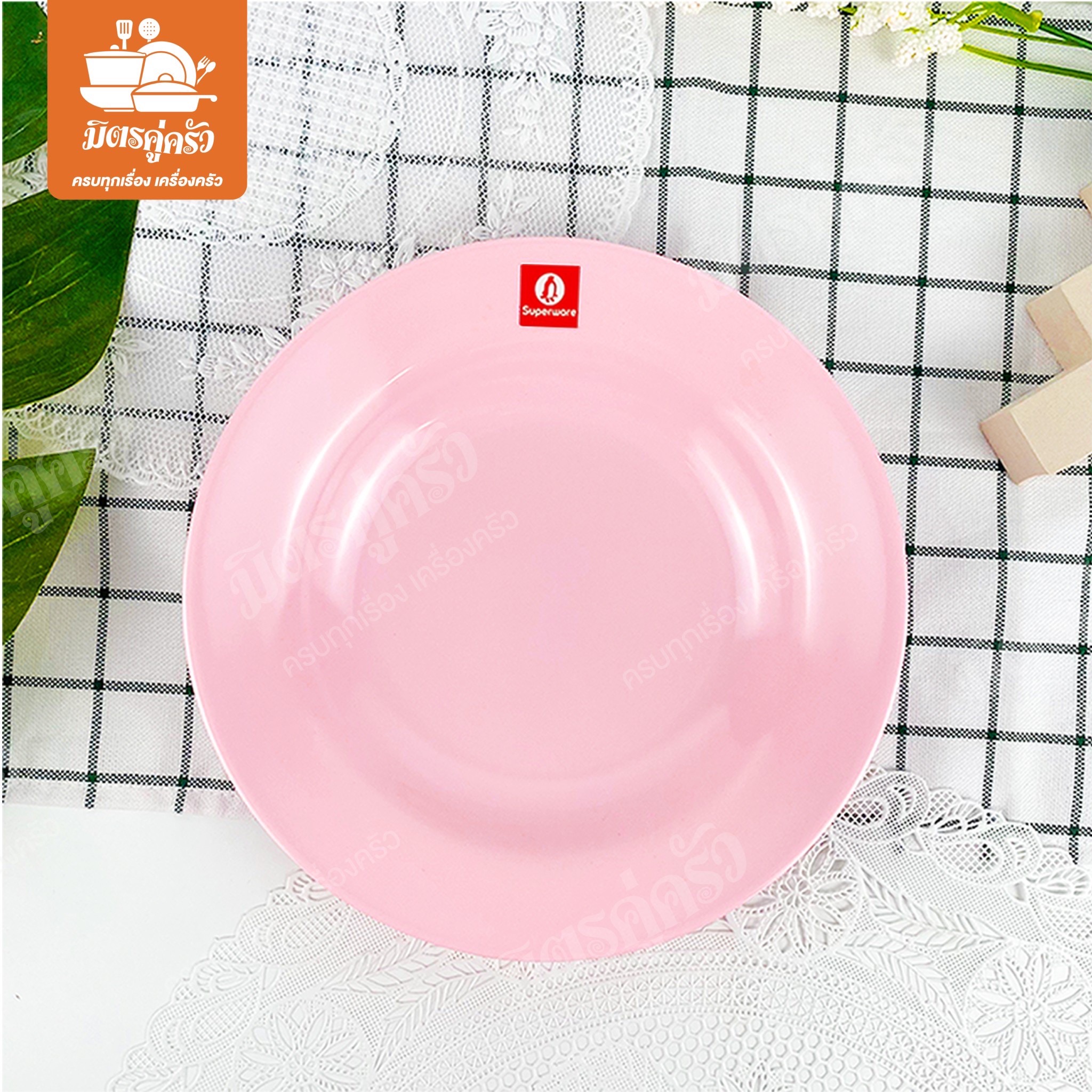จานกลมลึก Superware P182-8 (ขนาด 8 นิ้ว)