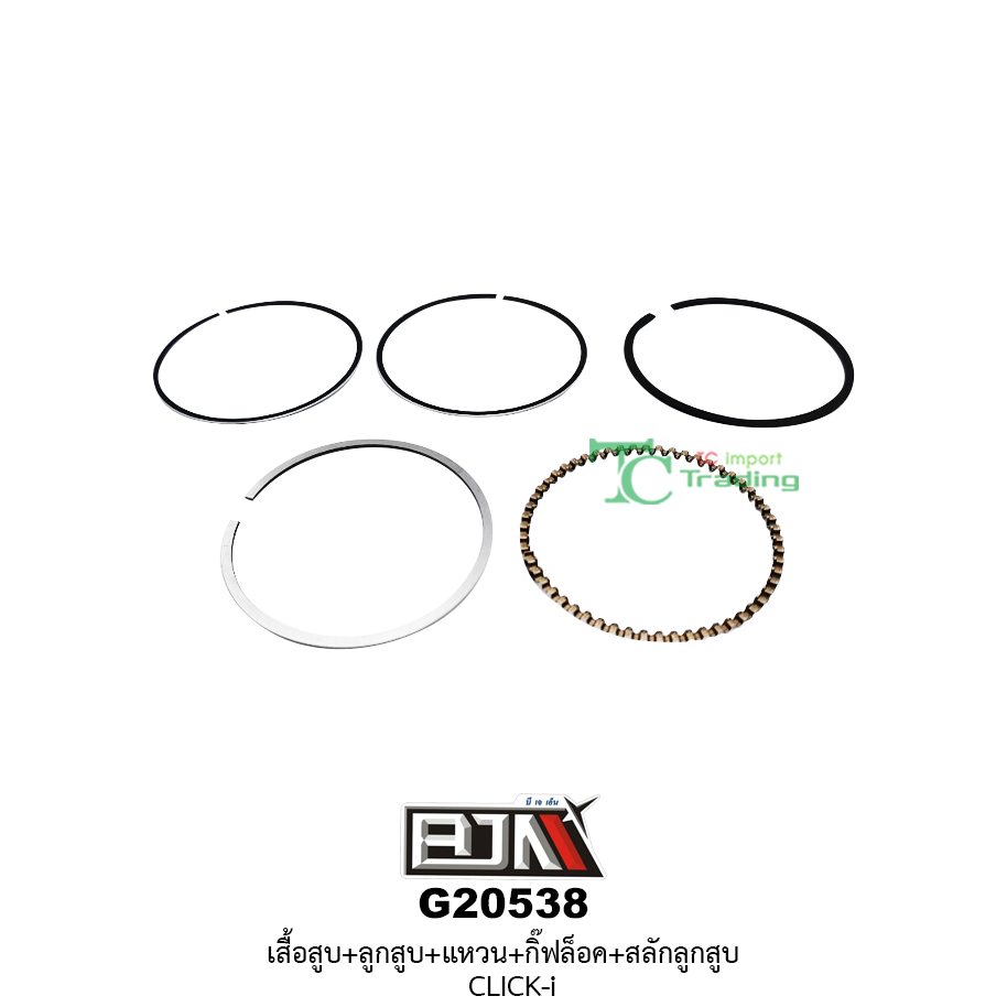 G20538 ชุดเสื้อสูบ + ชุดลูกสูบเเหวน CLICK-I